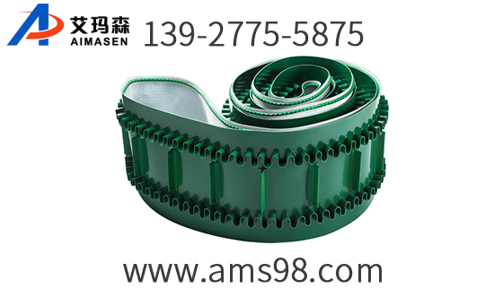 特殊加工輸送帶 特殊加工輸送帶